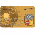 Free Credit Card